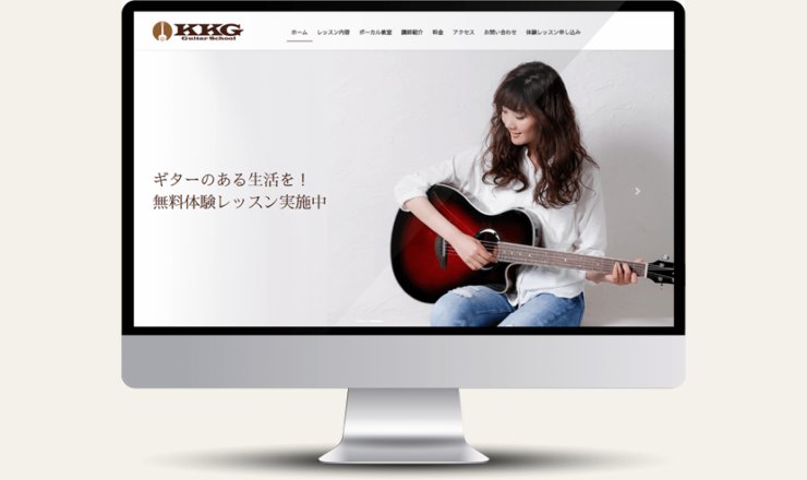 KKG音楽スクール様